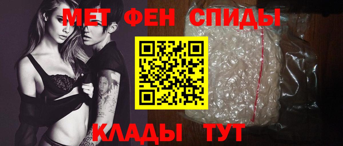 АМФЕТАМИН 97% Верхняя Салда