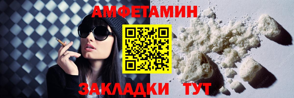 Верхняя Салда  Амфетамин  ОМГ ОМГ зеркало  Амфетамин  Амфетамин Premium  Вход с VPN 