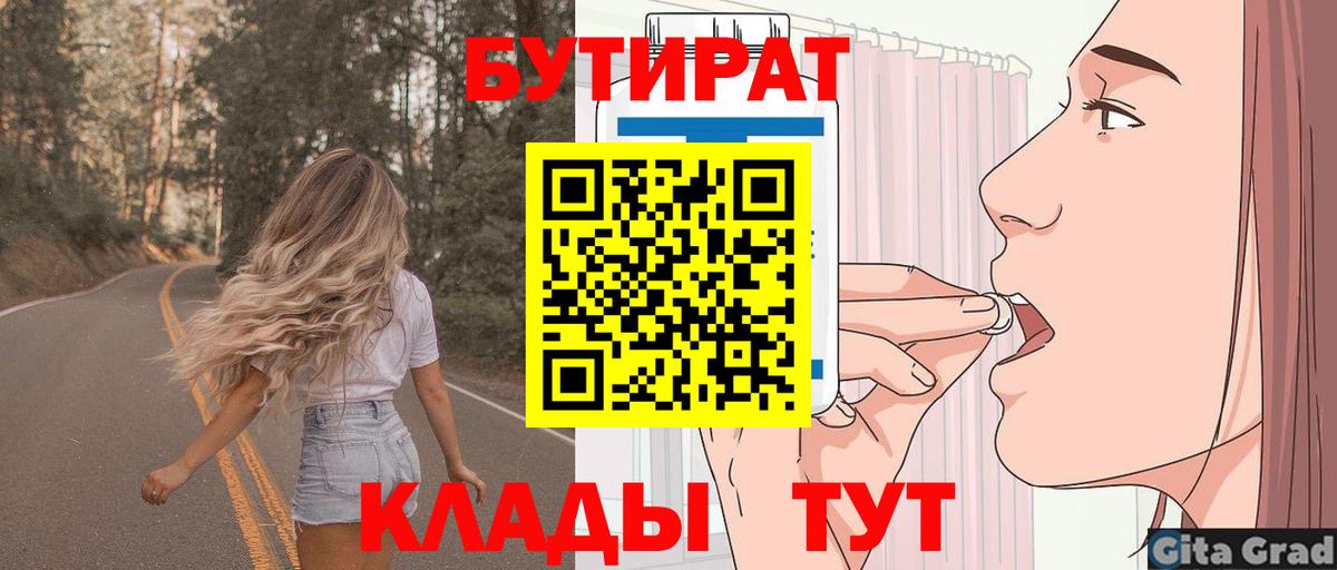 ГАШ  Лсд 25  Марихуана  МЕТ  Верхняя Салда  А ПВП СОЛЬ   Магазины продажи наркотиков  Cocaine  Меф кристаллы  Вход с VPN 