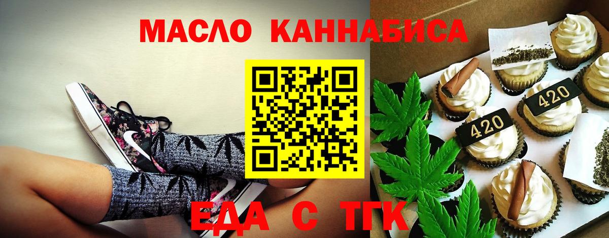 Canna-Cookies марихуана Верхняя Салда