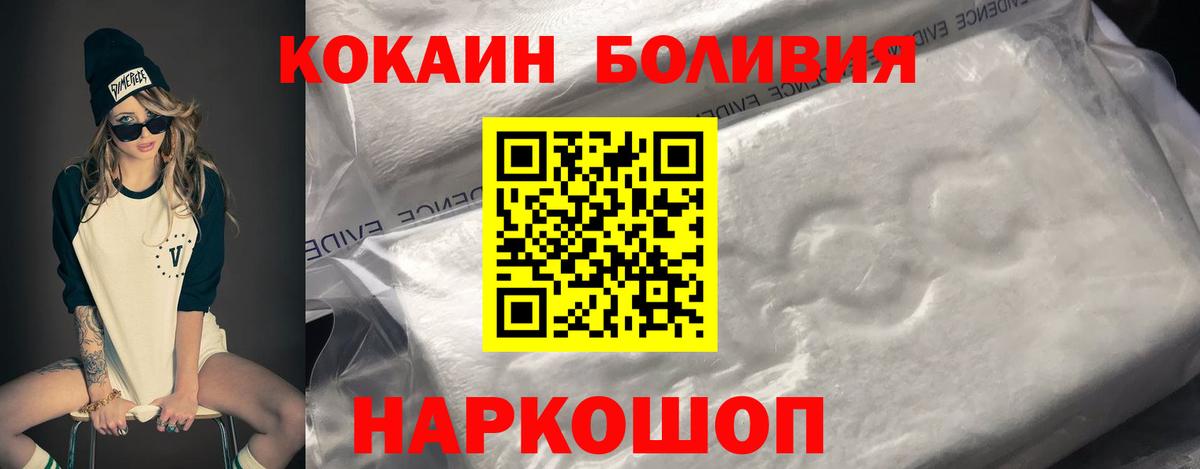 COCAIN Перу Верхняя Салда