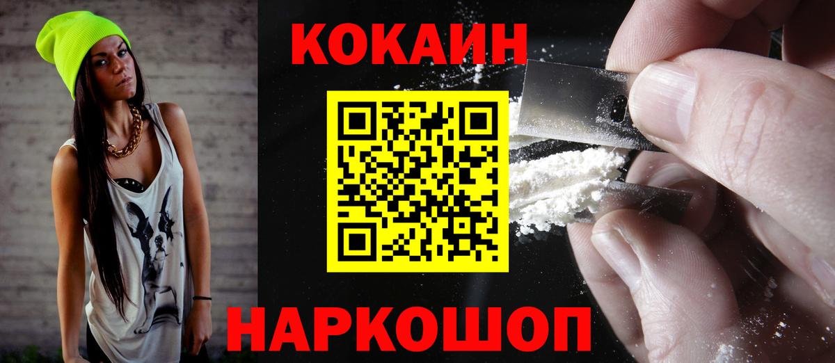 COCAIN 99%  Кокаин  КОКАИН Боливия  Верхняя Салда  Вход с VPN 
