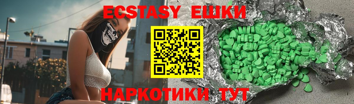 Ecstasy DUBAI Верхняя Салда