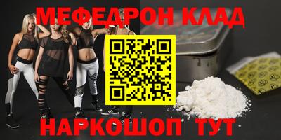 кокс Наро-Фоминск