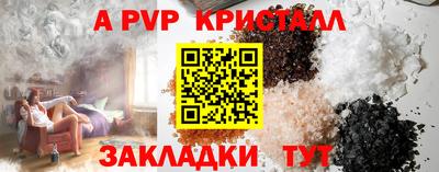 дурь Нарткала