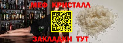mdma Можайск