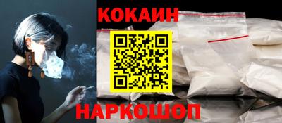 крисы Нальчик