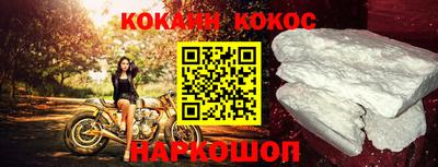 кокс Наро-Фоминск