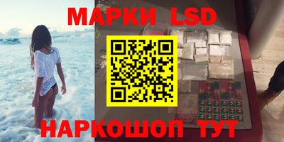 крисы Нальчик