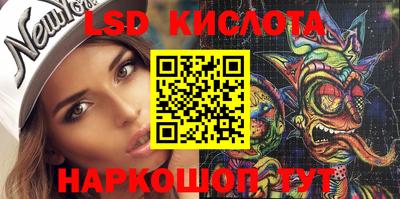 кокс Наро-Фоминск