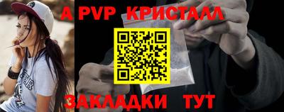 стаф Моздок