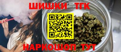 крисы Нальчик
