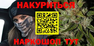 кокс Наро-Фоминск