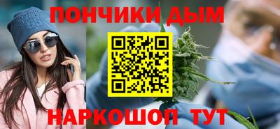 дурь Нарткала