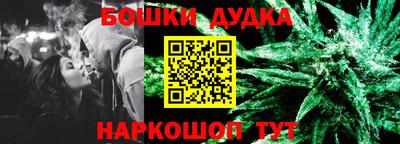 дурь Нарткала