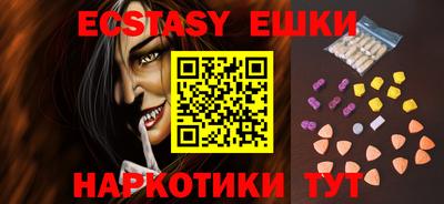 кокс Наро-Фоминск