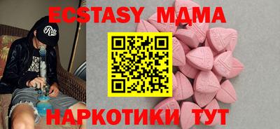 крисы Нальчик