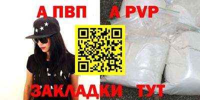 mdma Можайск