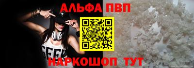 меф Можга