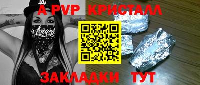 меф Можга