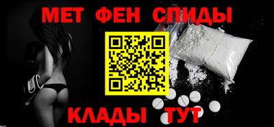 mdma Можайск