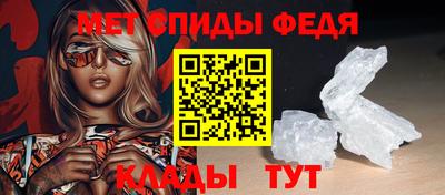 mdma Можайск