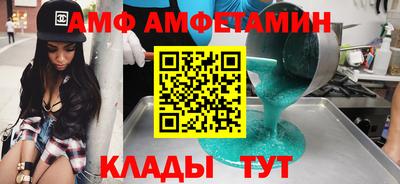 кокс Наро-Фоминск