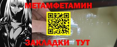 крисы Нальчик