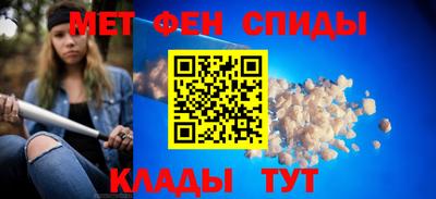 крисы Нальчик