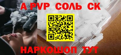 крисы Нальчик