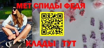 меф Можга