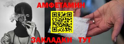 крисы Нальчик