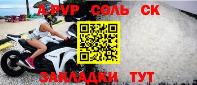 кокс Наро-Фоминск