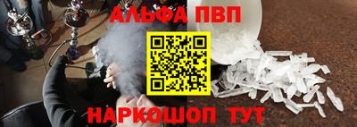 кокс Наро-Фоминск