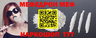 mdma Можайск