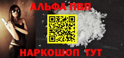 крисы Нальчик