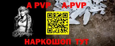дурь Нарткала
