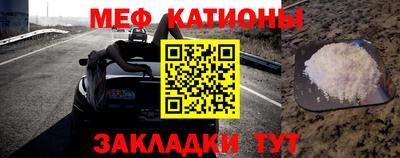 кокс Наро-Фоминск