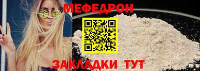 кокс Наро-Фоминск