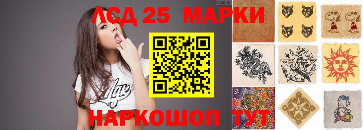 ЛСД экстази кислота  Вход с VPN  Верхняя Салда  Лсд 25 экстази ecstasy 