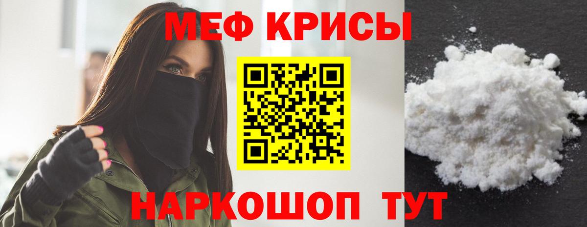 МЕФ Верхняя Салда