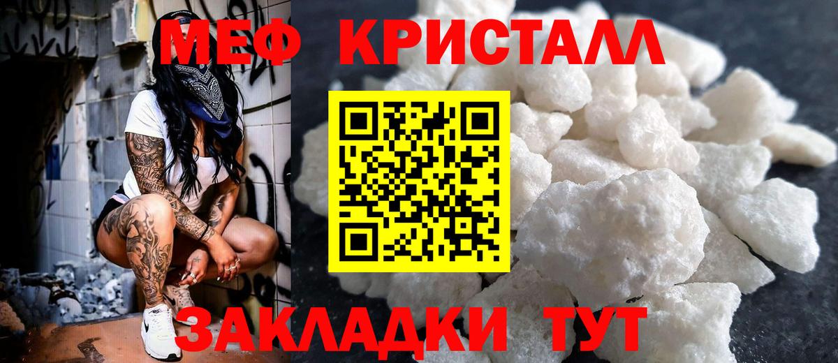 МЯУ-МЯУ мяу мяу  Вход с VPN  Верхняя Салда  МЯУ-МЯУ VHQ 