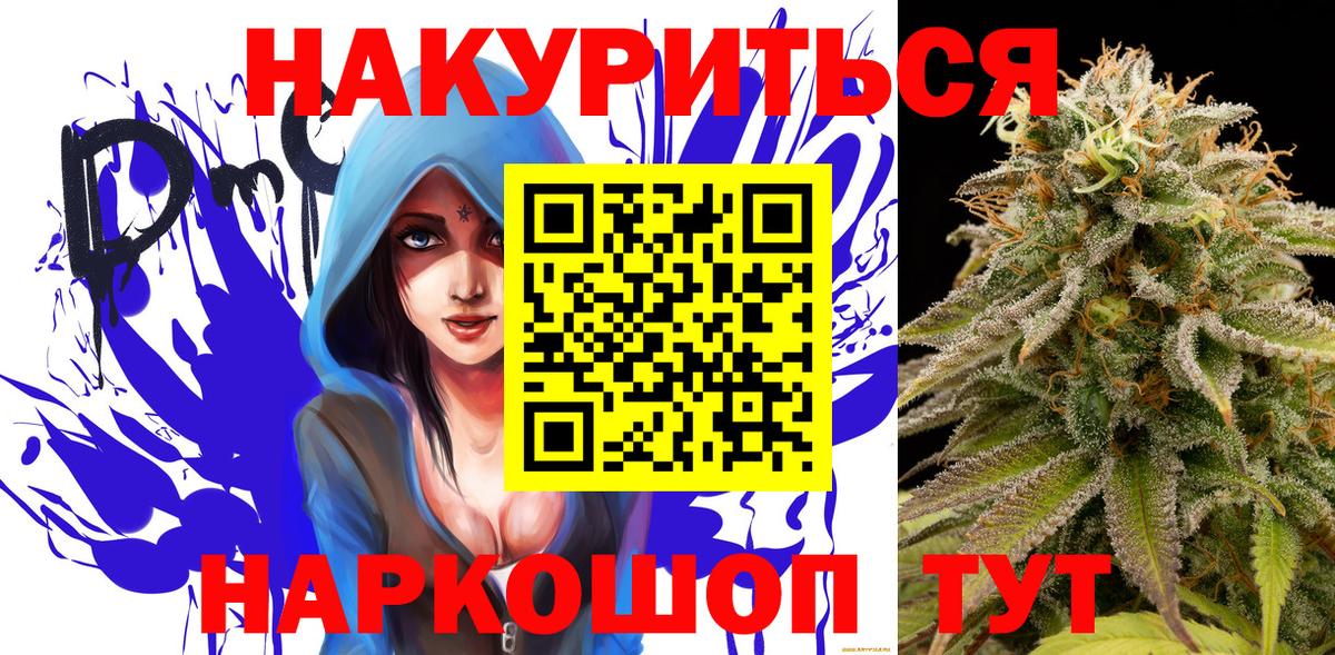 Шишки марихуана Amnesia  Канабис SATIVA & INDICA  Вход с VPN  Каннабис MAZAR  Верхняя Салда 