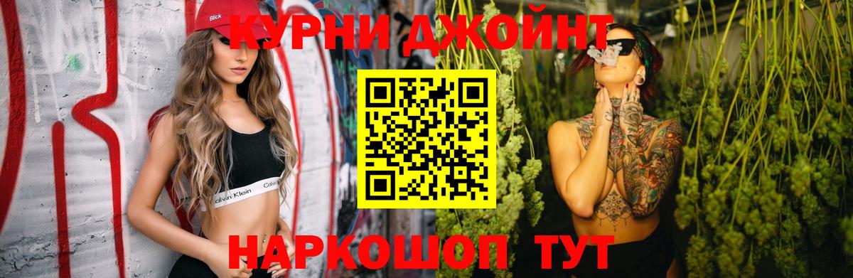 Канабис индика Верхняя Салда